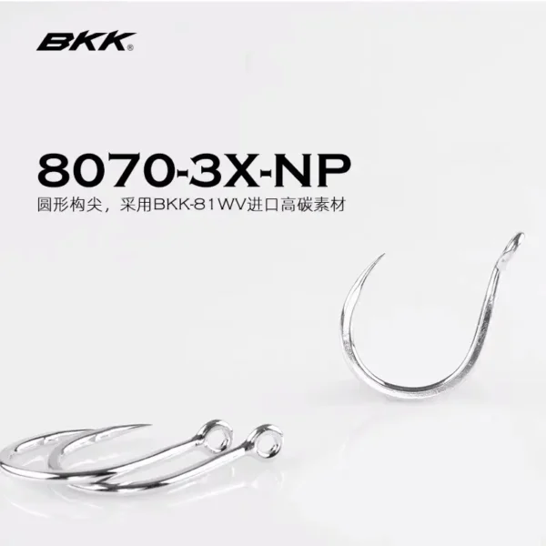 Ha5edfc29a3134bd69c3e32586eefa5e3n BKK 8070 3X NP 輕型鐵板鈎